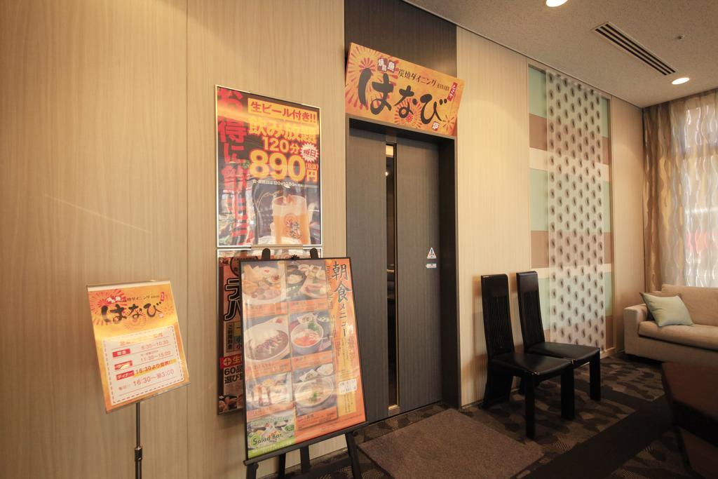 Richmond Hotel Sapporo Ekimae Екстер'єр фото