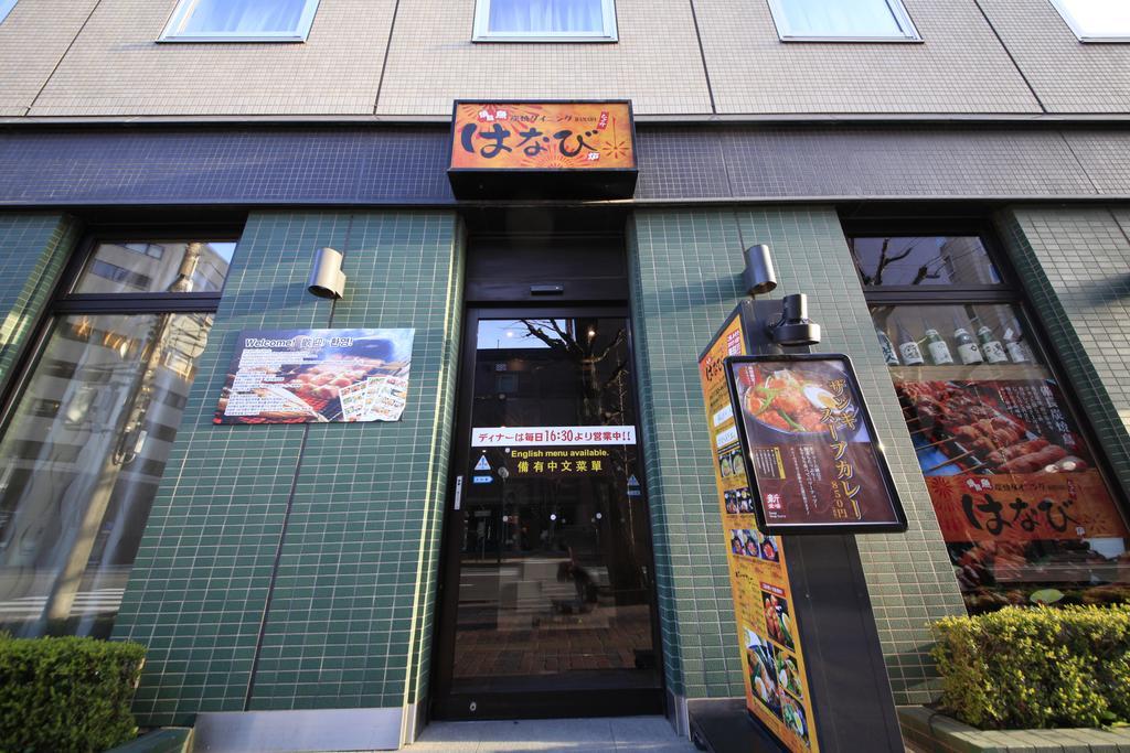Richmond Hotel Sapporo Ekimae Екстер'єр фото